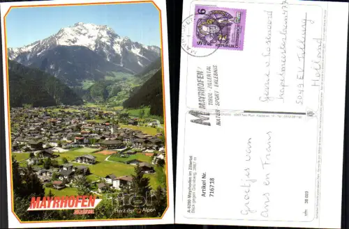 716718 Mayrhofen im Zillertal Blick geg. Grünberg