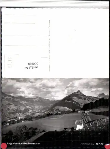 500028,Raggal im Großwalsertal Bergkulisse pub Risch-Lau 12740