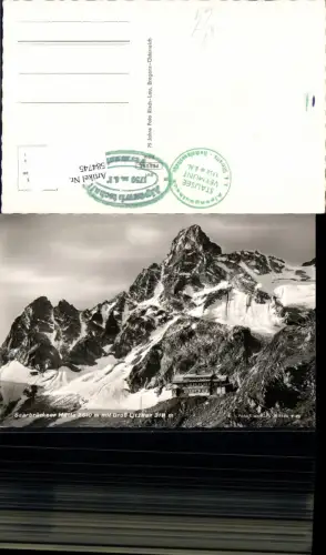 584745,Saarbrückner Hütte Vermunt Stempel Garschurn Partenen