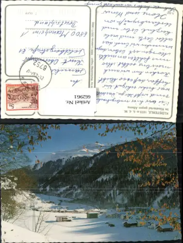 662961,Klösterle am Arlberg Ansicht im Winter