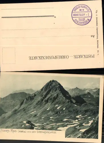 702976 Brand Bludenz Hohes Rad Dreikaiserspitze