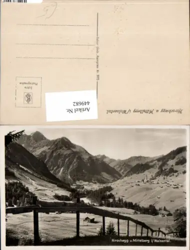 449682,Hirschegg u. Mittelberg Totale Bergkulisse