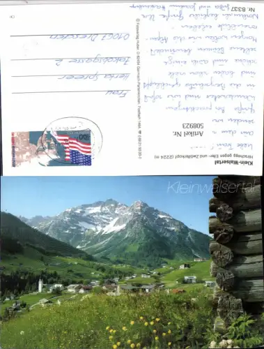 508923,Hirschegg Totale geg. Elferkopf Bergkulisse