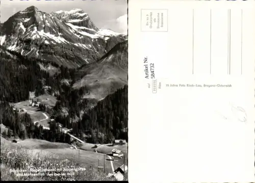 584732,Schröcken im Bregenzerwald pub Risch Lau 3433