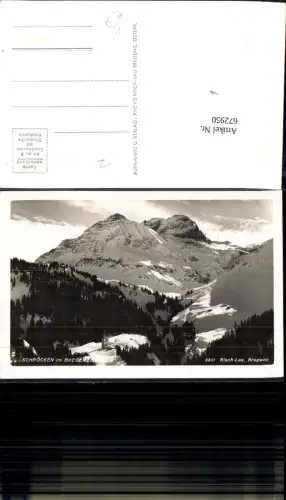 672950,Foto Ak Schröcken im Bregenzerwald pub Risch-Lau 3381
