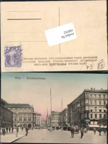 100352,Wien 1 Kärntnerstrasse Leute belebte Partie