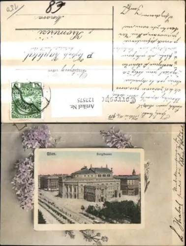 127575,Wien 1 Burgtheater Passepartout Blumen