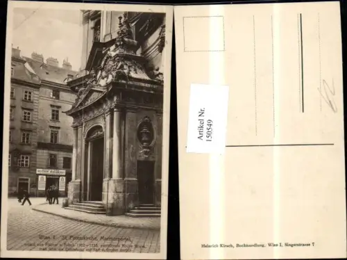 150549,Wien Innere Stadt St Peterskirche Marmorportal Ansicht