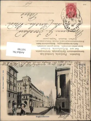 165740,Wien 1 Reichsratstrasse Ansicht m. Personen