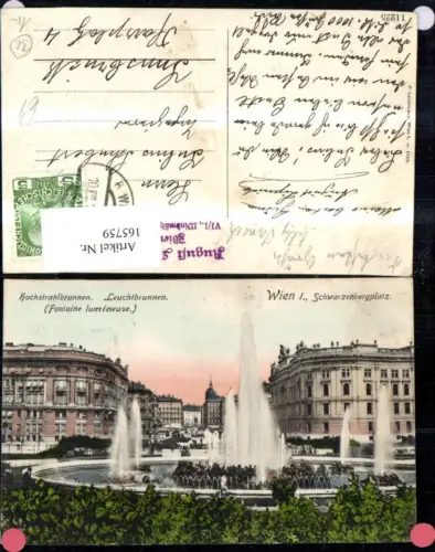 165759,Wien 1 Schwarzenbergplatz Hochstrahlbrunnen Leuchtbrunnen Springbrunnen Brunnen