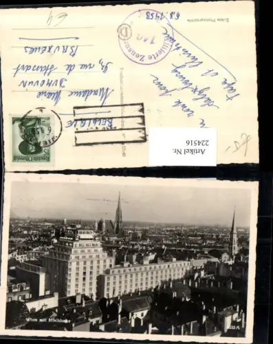 224516,Wien 1 Totale m. Hochhaus