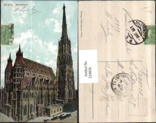 224858,Wien 1 Stephanskirche Kirche Dom