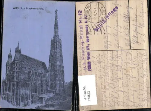 224862,Wien 1 Stephanskirche Kirche Dom