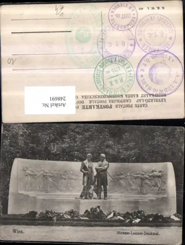 248691,Wien 1 Strauss Lanner-Denkmal pub Brüder Kohn B.K.W.I. 461