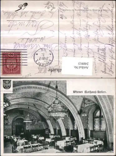 248915,Wien 1 Rathaus-Keller Innenansicht