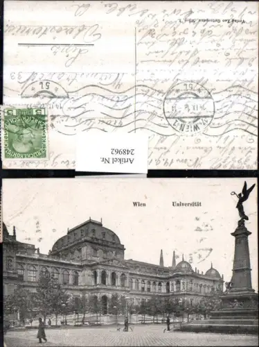 248962,Wien 1 Universität m. Säule
