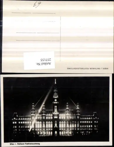 257155,Wien 1 Rathaus Festbeleuchtung