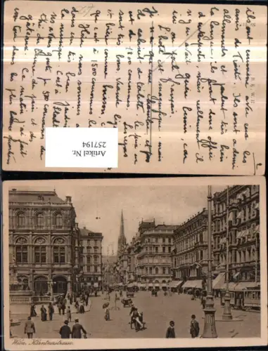 257194,Wien 1 Kärntnerstraße Straßenansicht Geschäfte