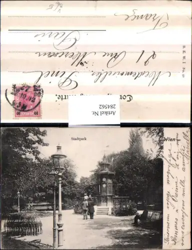 284562,Wien Innere Stadt Stadtpark Turm pub Brüder Kohn B.K.W.I. 90