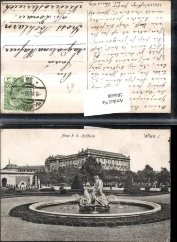 284608,Wien Innere Stadt K. k. Hofburg Brunnen
