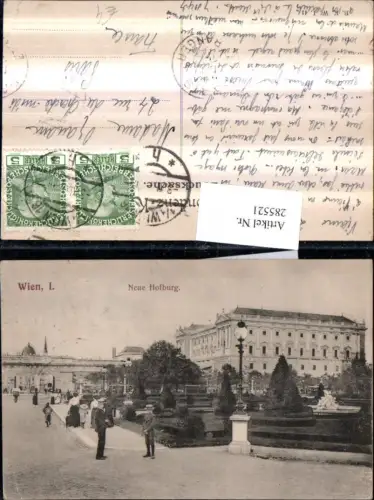 285521,Wien Innere Stadt Hofburg Straßenansicht