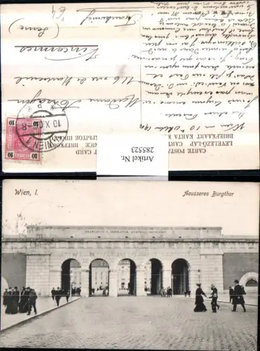 285523,Wien Innere Stadt Äußeres Burgtor Straßenansicht pub Brüder Kohn B.K.W.I. 479