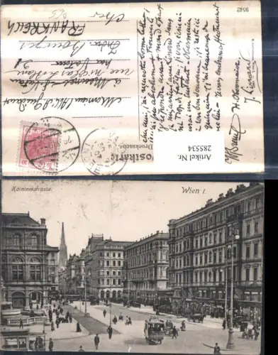 285534,Wien Innere Stadt Kärntnerstraße Straßenansicht Geschäfte