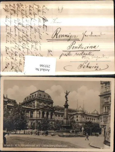 285566,Wien Innere Stadt K. k. Universität m. Liebenberg-Denkmal