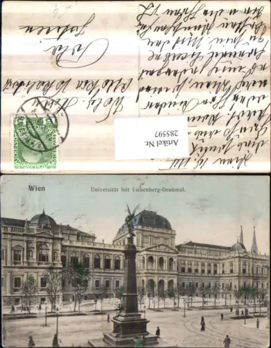 285597,Wien Innere Stadt Universität Gebäude m. Liebenberg-Denkmal