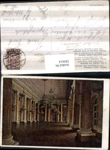 285614,Künstler AK J. Jaunbersin Wien Innere Stadt Hofburg Zeremonien Rittersaal