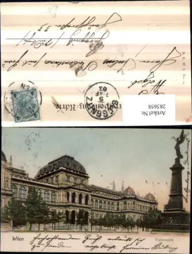 285658,Wien Innere Stadt Universität m. Liebenberg-Denkmal pub Brüder Kohn B.K.W.I. 23