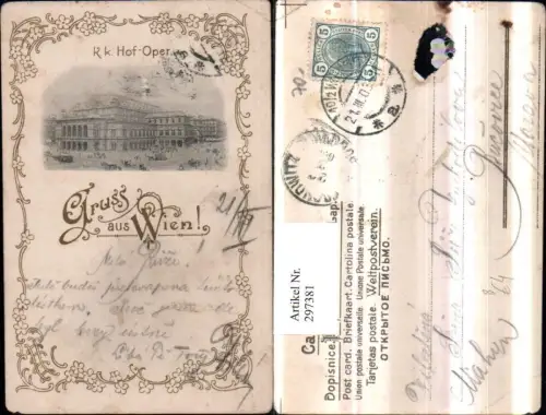 297381,Litho AK Wien Innere Stadt K. k. Hof-Oper Ornament Blumen