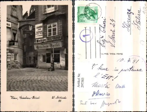 297383,Wien Innere Stadt Griechen-Beisl Motiv