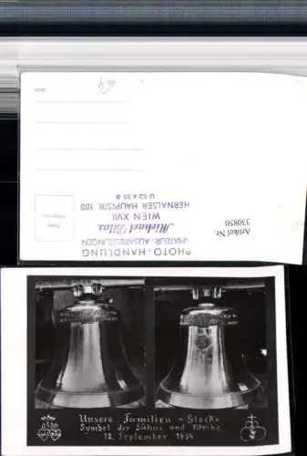 330850,Wien Innere Stadt Pummerin Familien-Glocke 1954