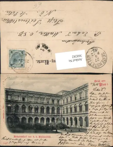 368282,Wien Innere Stadt Arkadenhof der Universität