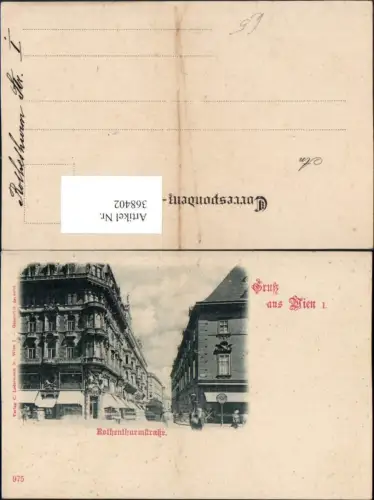 368402,Wien Innere Stadt Rotenturmstraße Straßenansicht