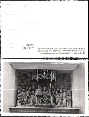 368487,Foto AK Wien Innere Stadt Hofkammerarchiv Spätgotisches Gedenkrelief