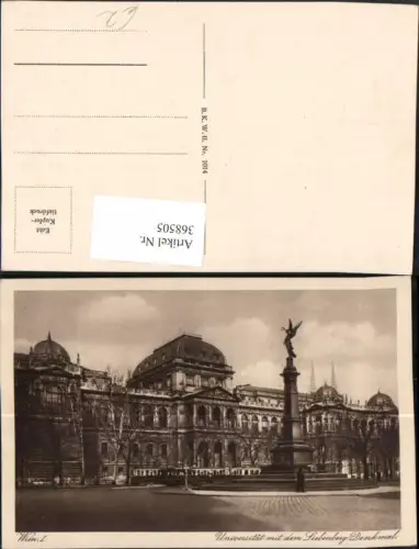 368505,Wien Innere Stadt Universität m. Liebenberg-Denkmal