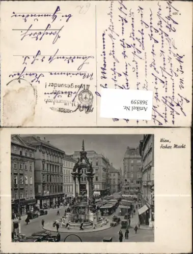 368559,Wien Innere Stadt Hoher Markt Vermählungsbrunnen Brunnen