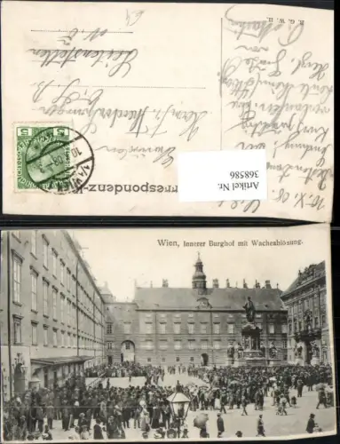 368586,Wien Innere Stadt Innerer Burghof m. Wachablösung