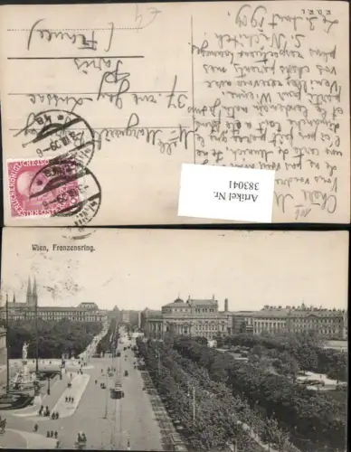 383041,Wien Innere Stadt Franzensring Straßenansicht Parlament-Brunnen
