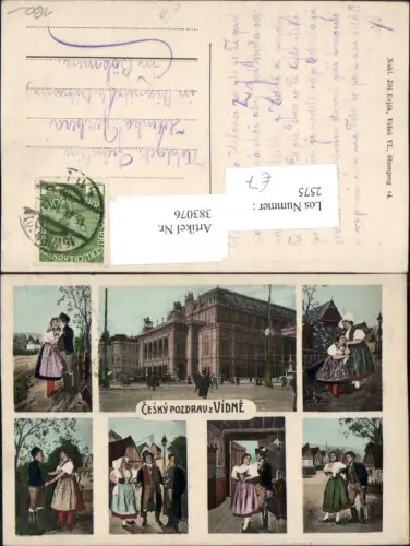 383076,Wien Innere Stadt Oper Gebäude Trachten Mehrbildkarte