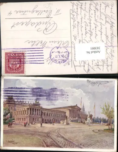 383091,Künstler AK Erwin Pendl Wien Innere Stadt Parlament Gebäude pub Brüder Lazar 309