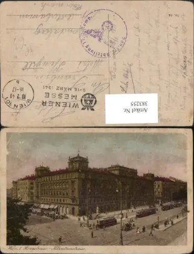 383255,Wien Innere Stadt Ringstraße Kärntnerstraße Feldpost San. Ersatz-Abteilung 17