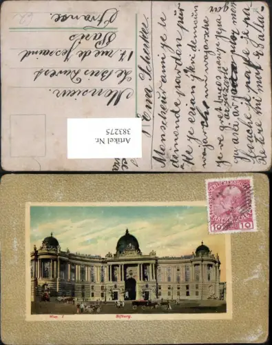 383275,Wien Innere Stadt Hofburg Passepartout