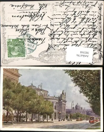 383344,Künstler AK Wien Innere Stadt Burgtheater Theater Straßenansicht pub B.K.W.I. 433/7