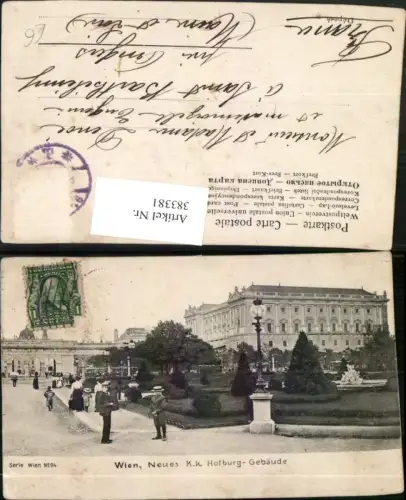 383381,Wien Innere Stadt Neues K.k. Hofburg Gebäude