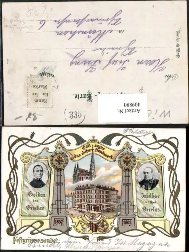 409880,Litho Wien Innere Stadt Festkarte Beamten Verein Gebäude Portraits Mehrbildkarte