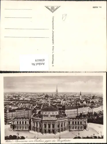 438419,Wien Innere Stadt Teilansicht vom Rathaus geg. Burgtheater