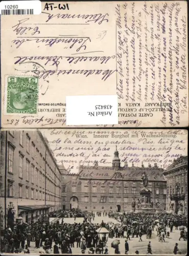 438425,Wien Innere Stadt Innerer Burghof Wacheablösung